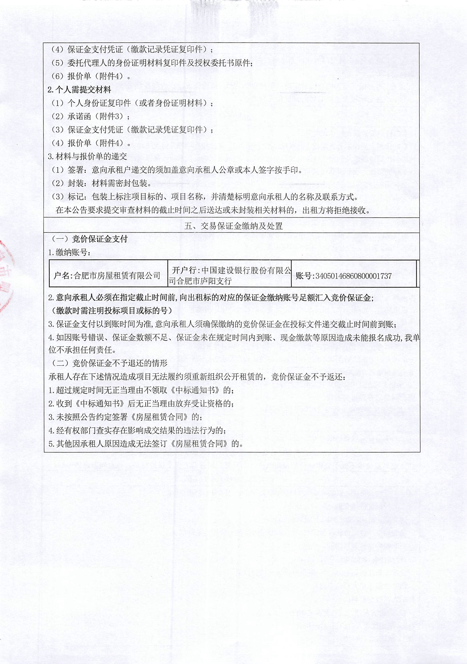 pc电子麻将胡了-(中国游)有限公司