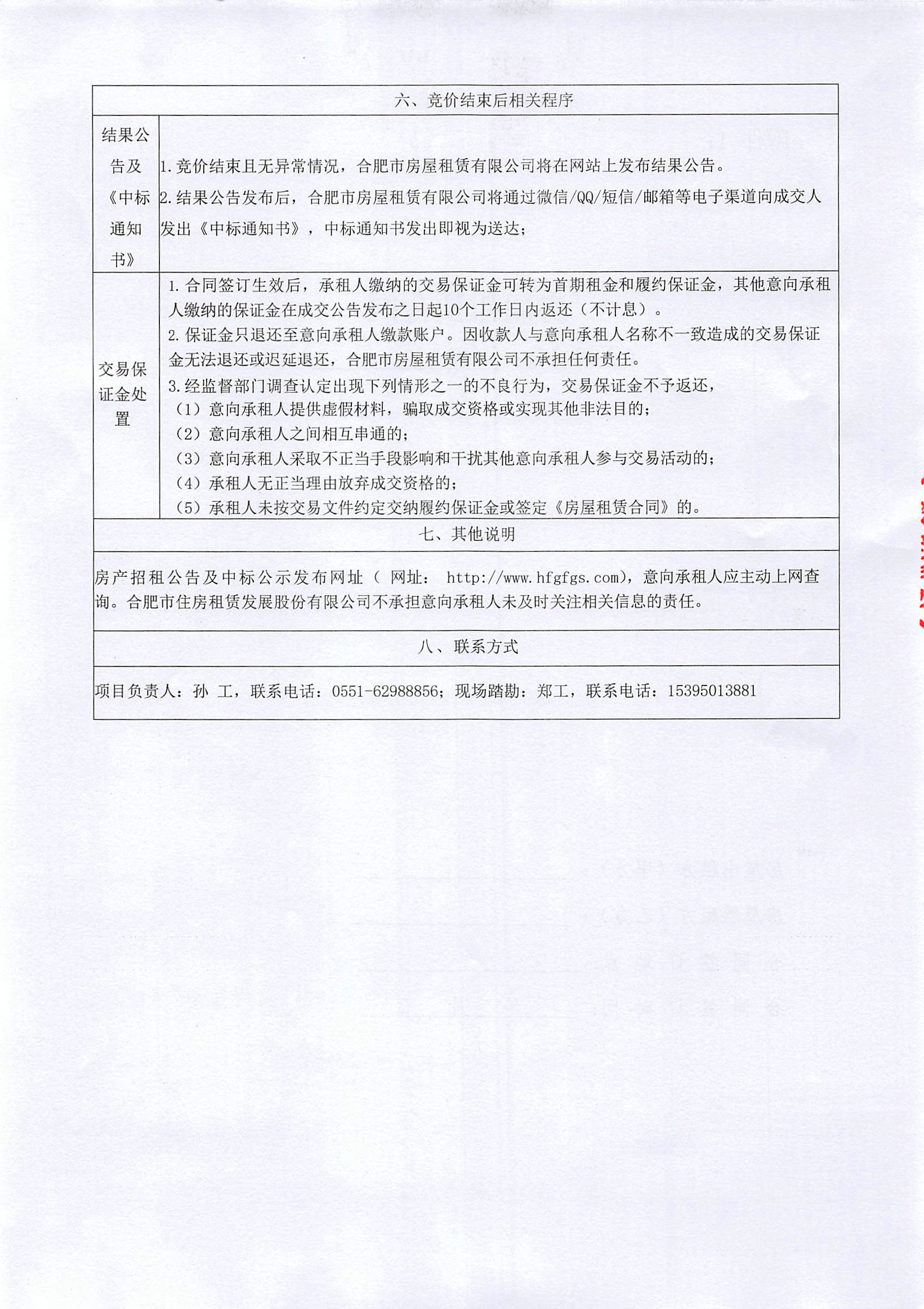 pc电子麻将胡了-(中国游)有限公司