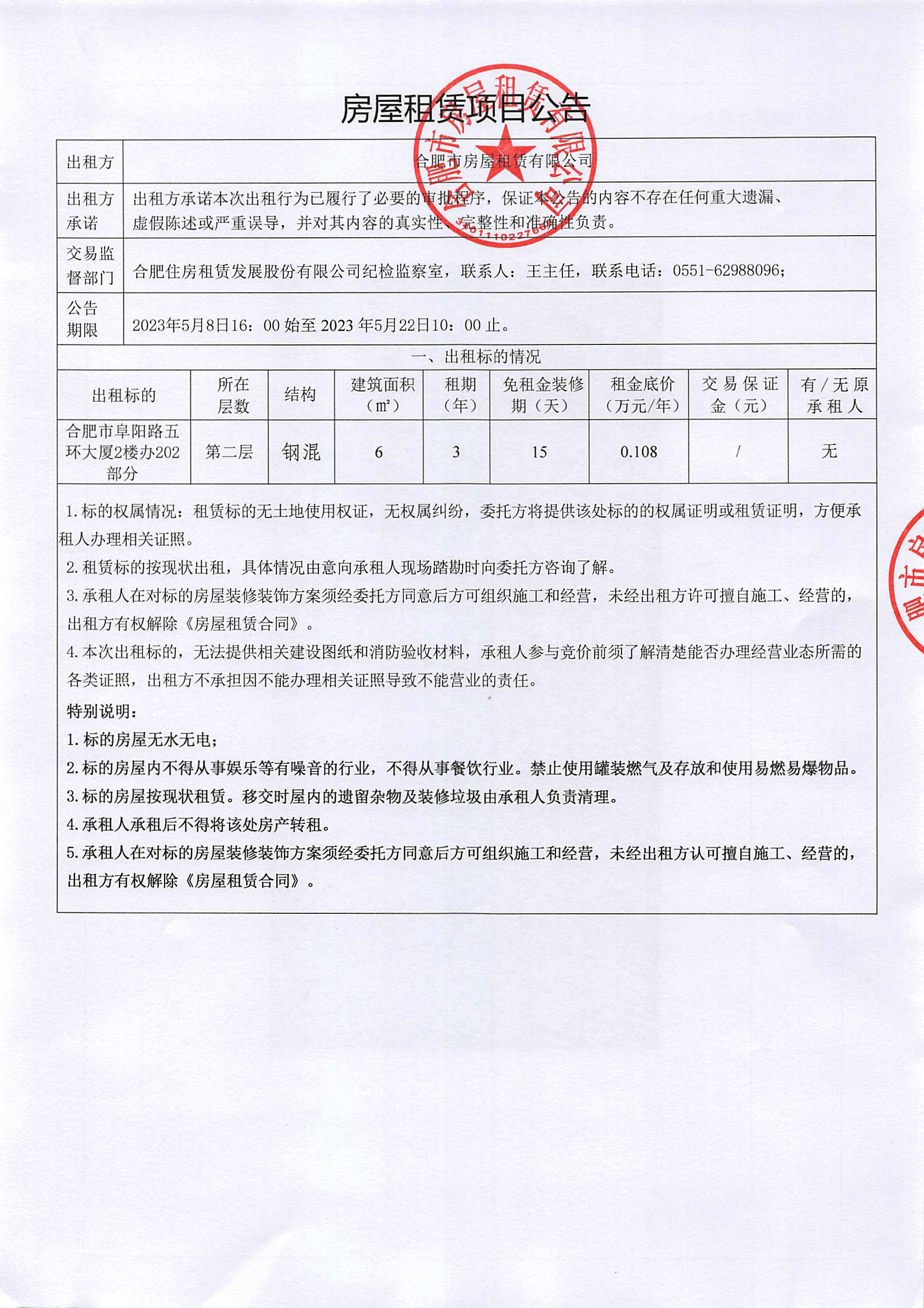 pc电子麻将胡了-(中国游)有限公司