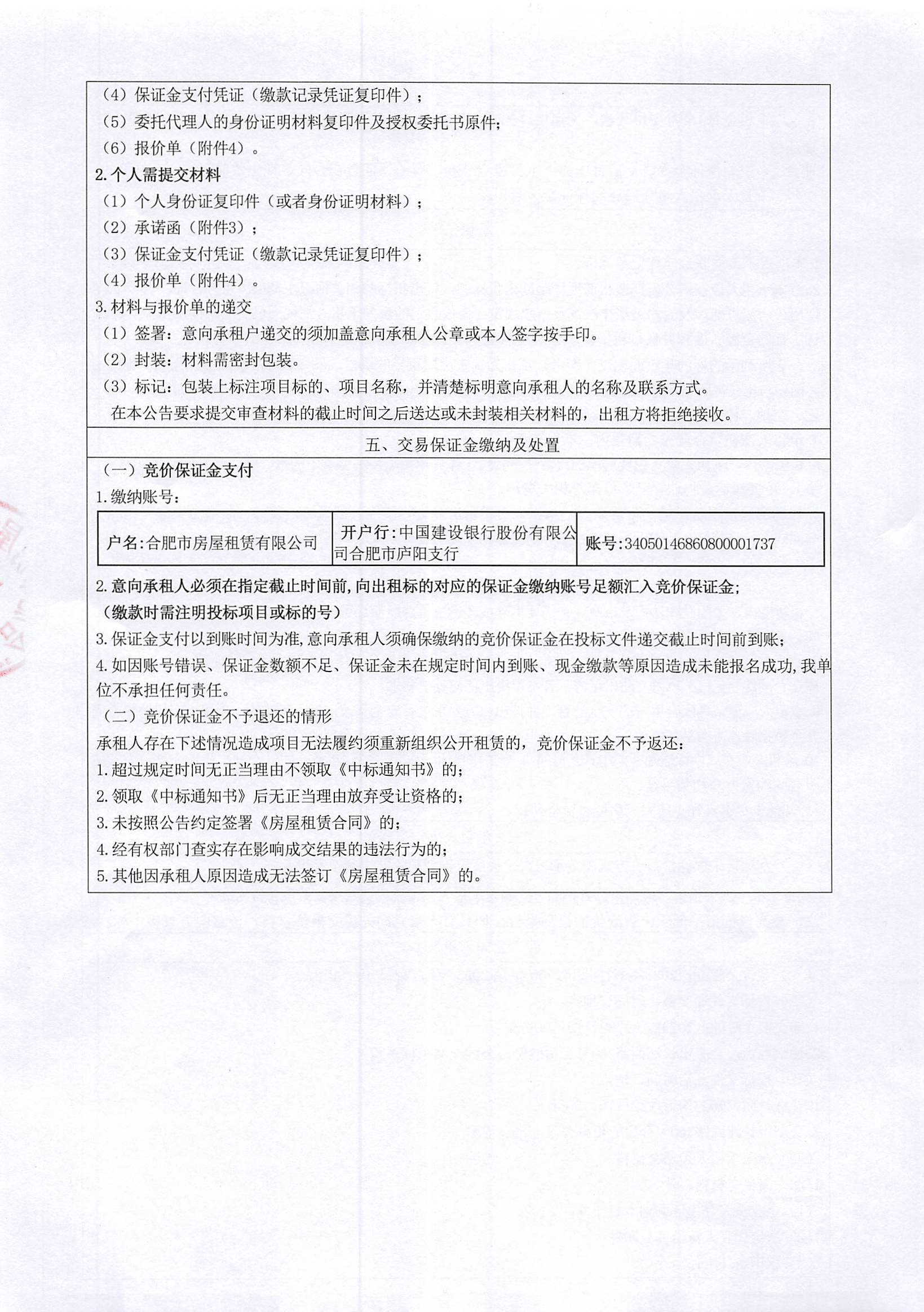 pc电子麻将胡了-(中国游)有限公司