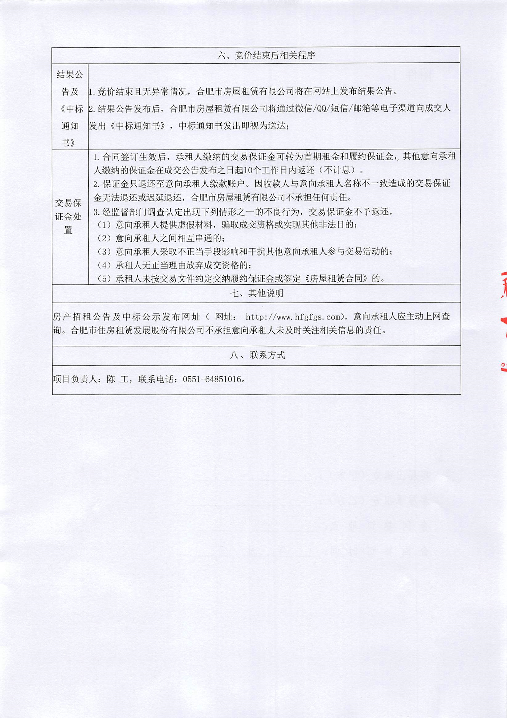 pc电子麻将胡了-(中国游)有限公司