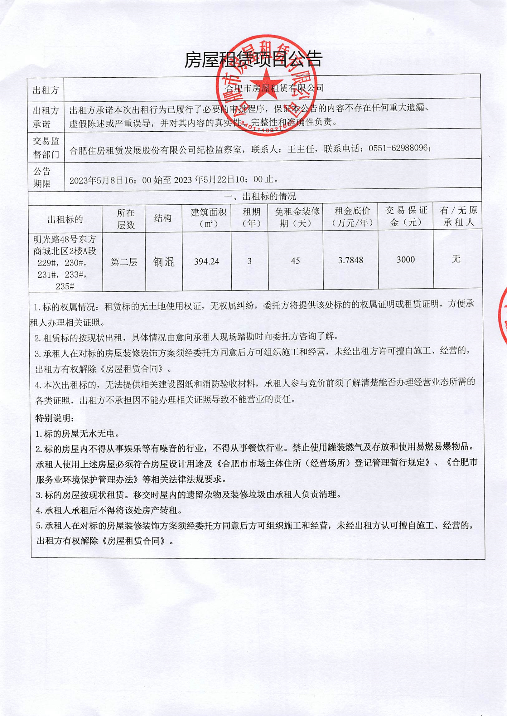 pc电子麻将胡了-(中国游)有限公司