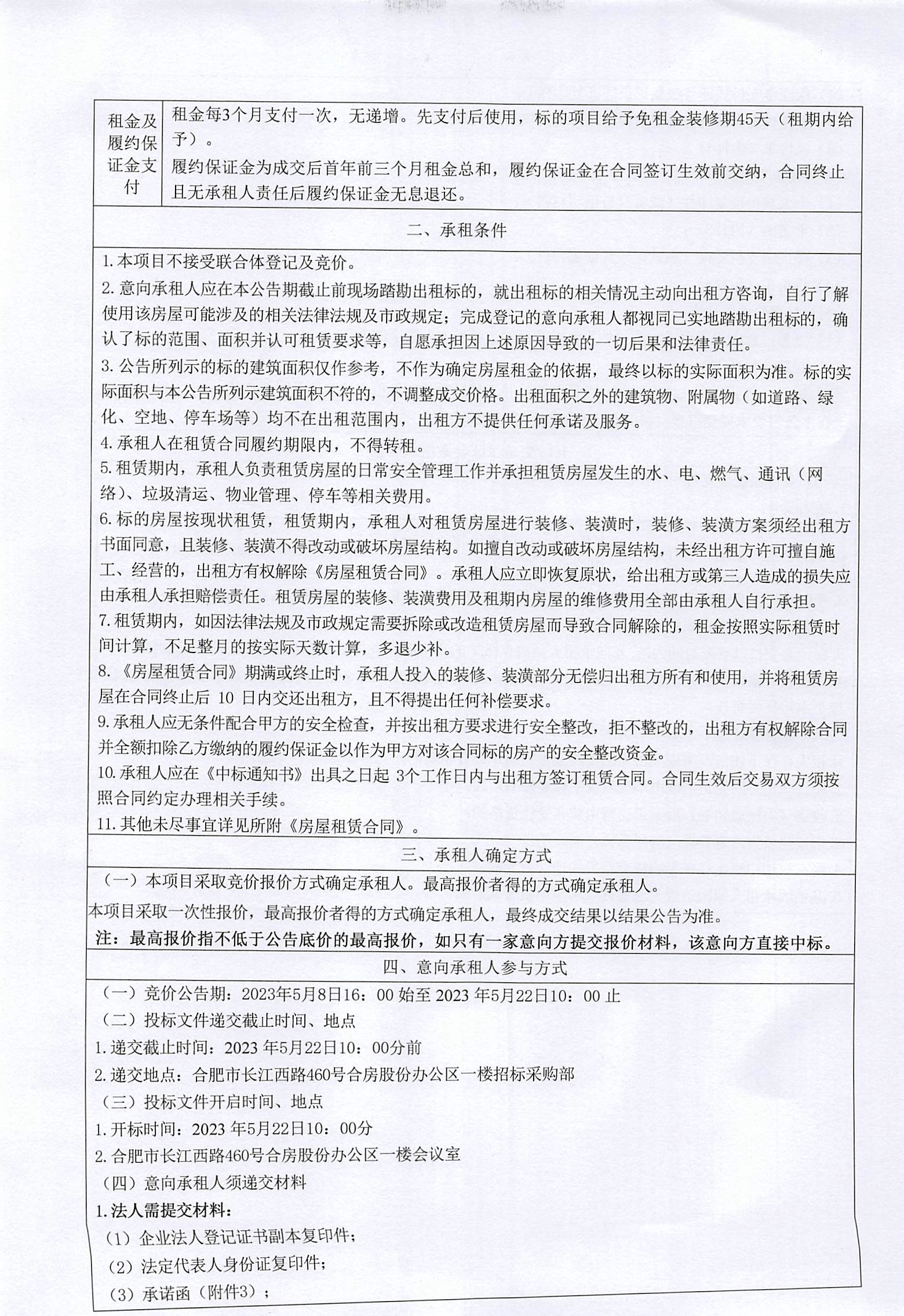 pc电子麻将胡了-(中国游)有限公司
