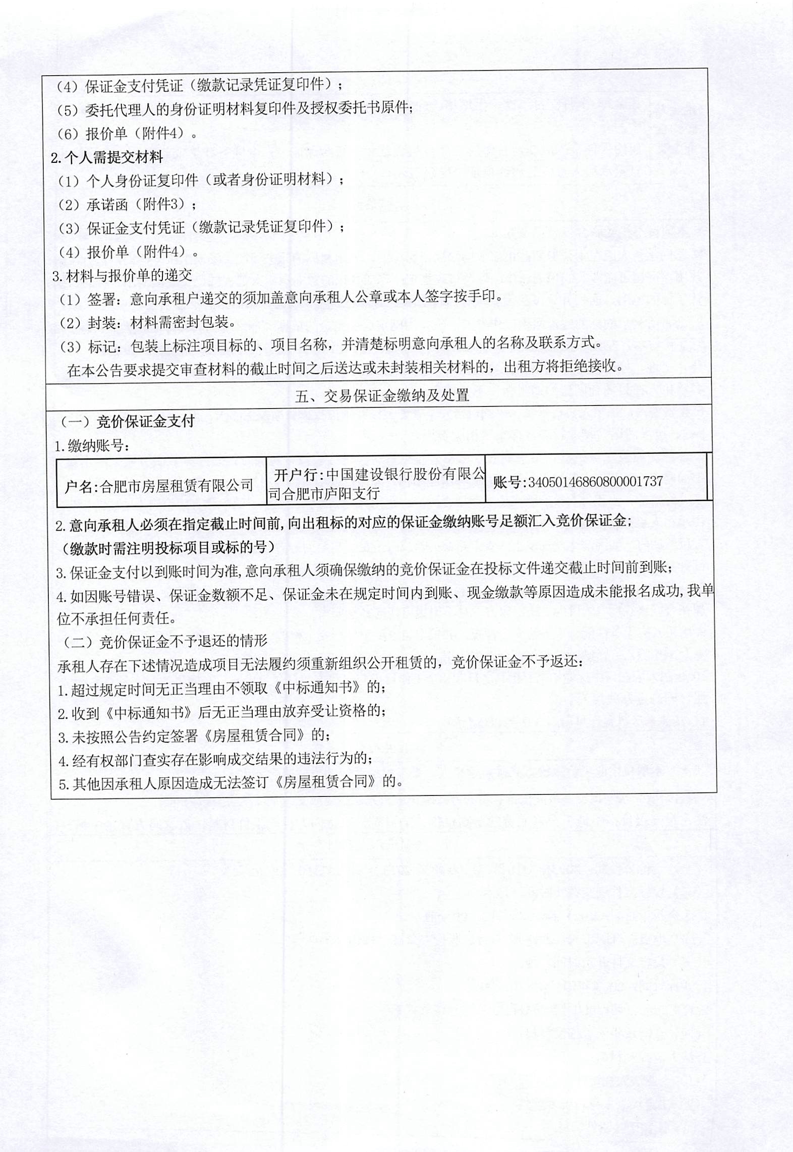 pc电子麻将胡了-(中国游)有限公司