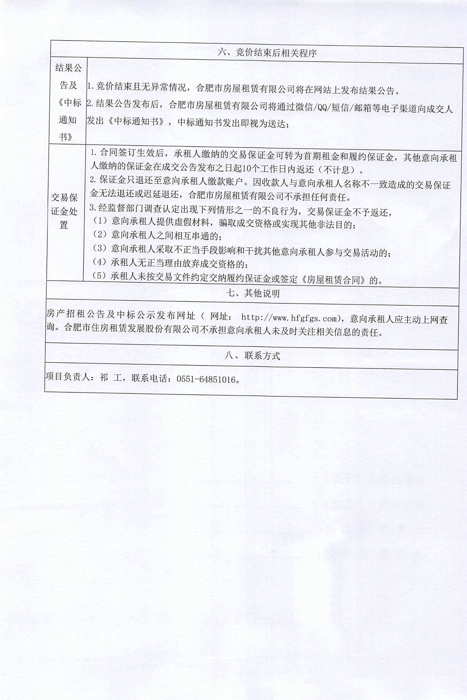 pc电子麻将胡了-(中国游)有限公司