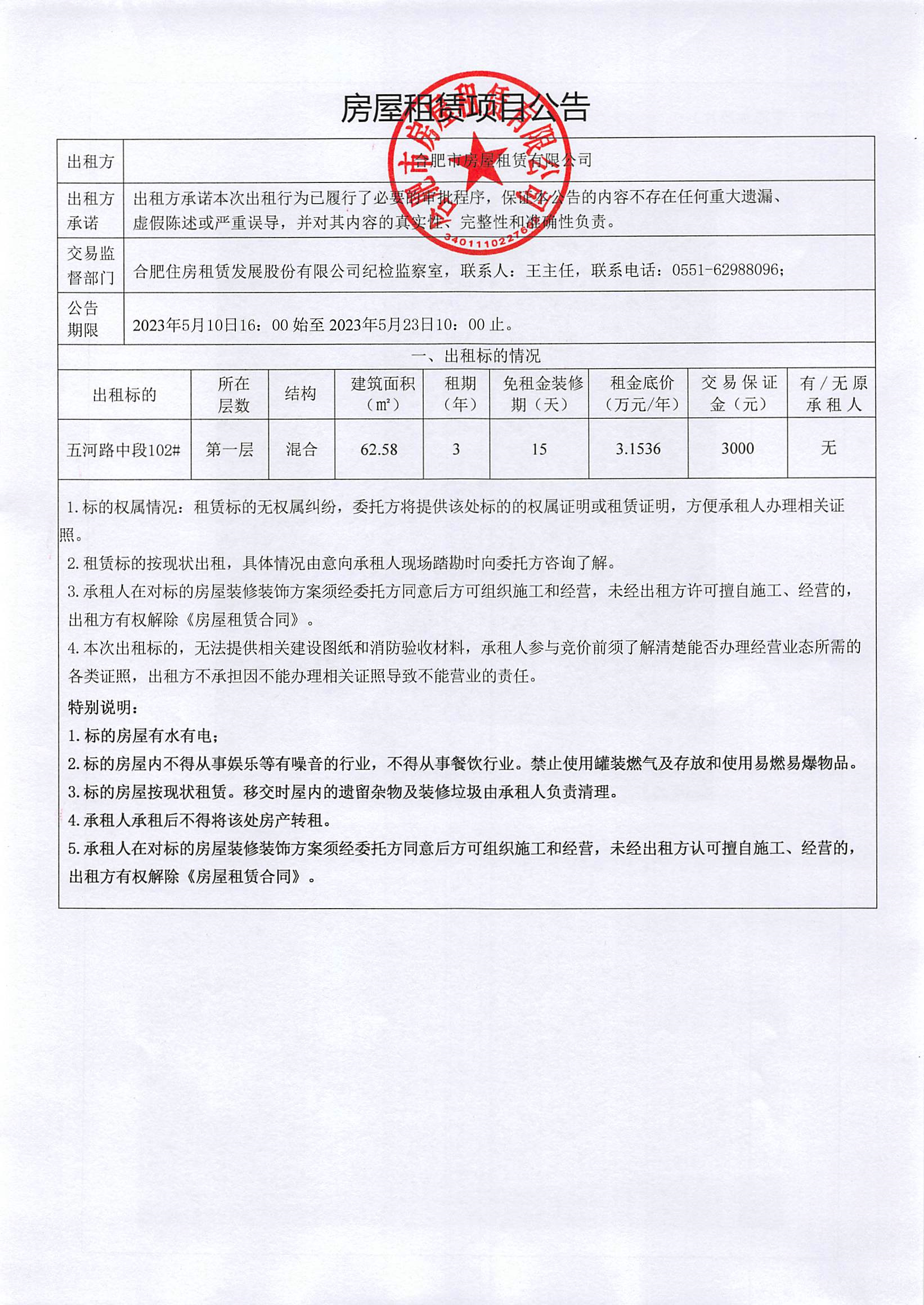 pc电子麻将胡了-(中国游)有限公司