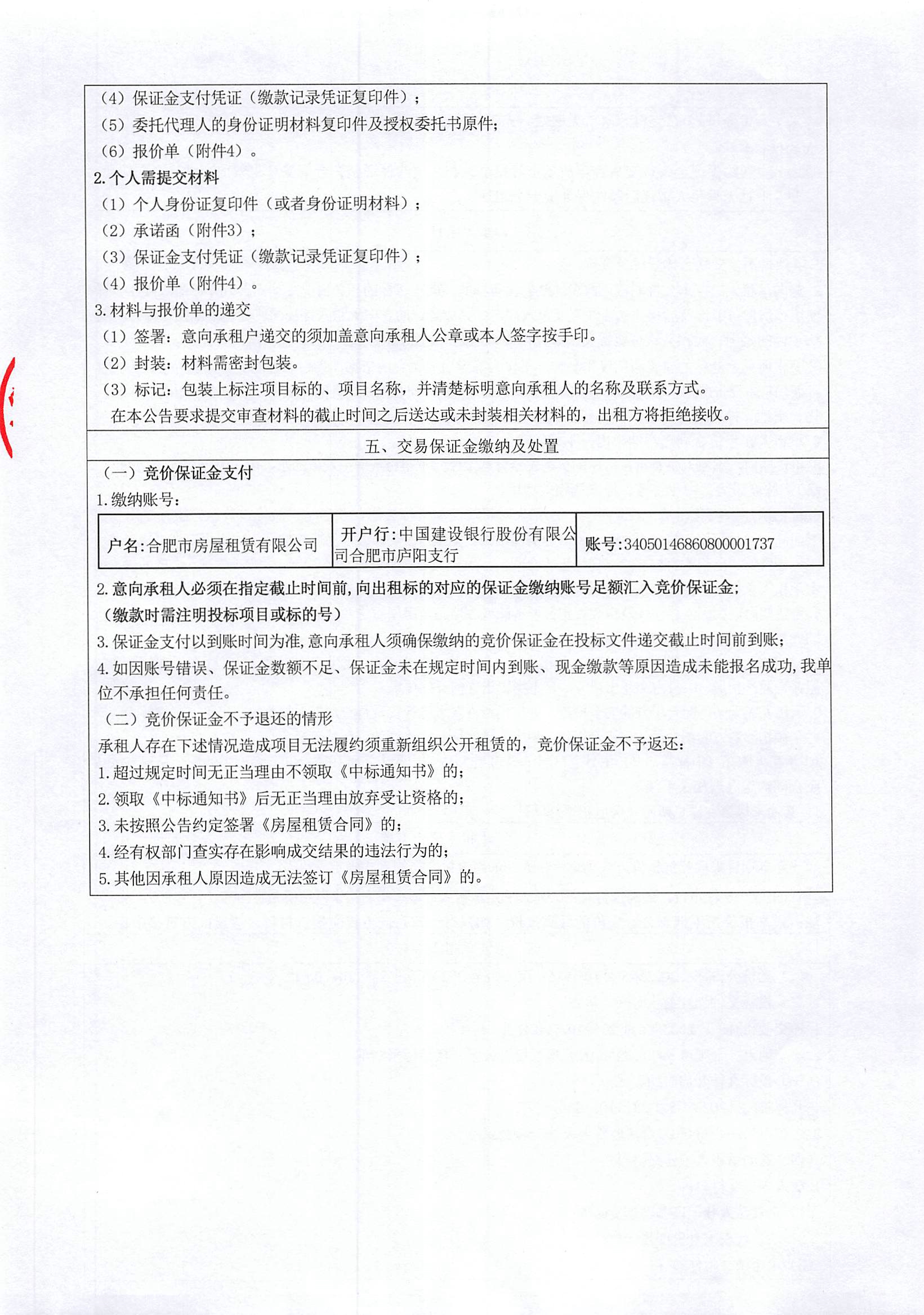 pc电子麻将胡了-(中国游)有限公司