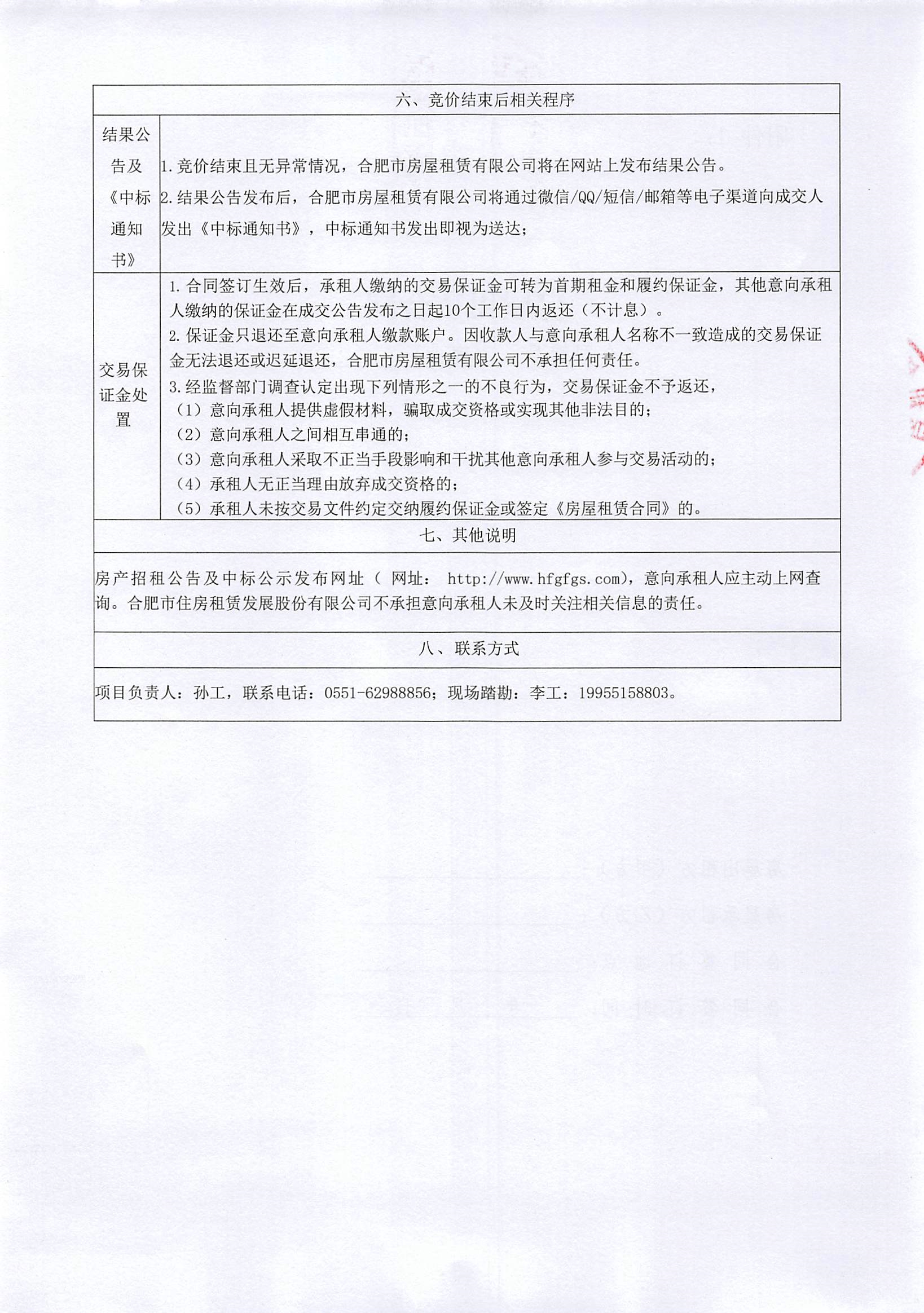 pc电子麻将胡了-(中国游)有限公司