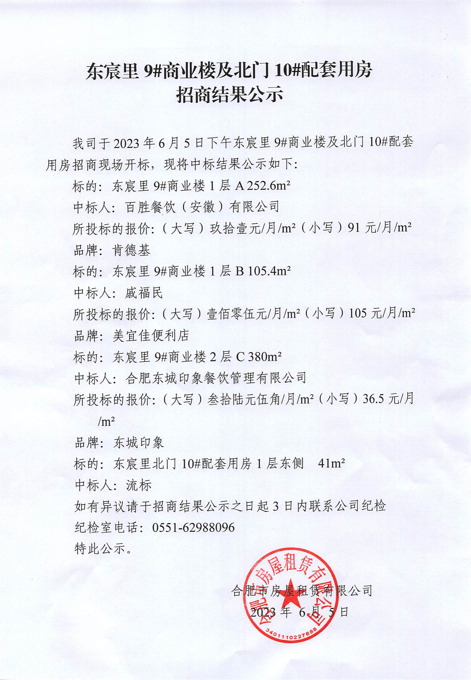 pc电子麻将胡了-(中国游)有限公司