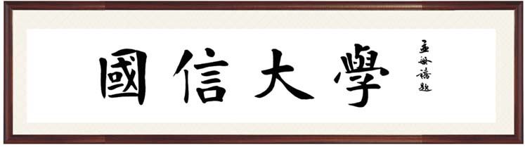 中国·388vip太阳集团(Macau)有限公司-官方网站