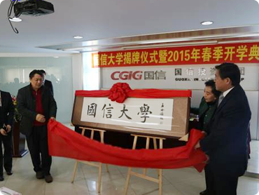 中国·388vip太阳集团(Macau)有限公司-官方网站