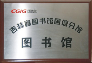 中国·388vip太阳集团(Macau)有限公司-官方网站