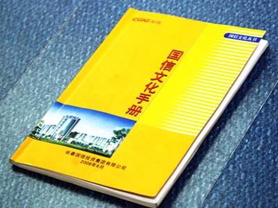 中国·388vip太阳集团(Macau)有限公司-官方网站