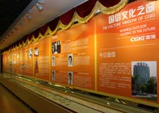 中国·388vip太阳集团(Macau)有限公司-官方网站