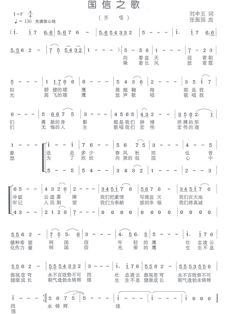 中国·388vip太阳集团(Macau)有限公司-官方网站