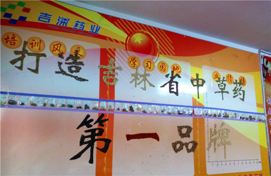 中国·388vip太阳集团(Macau)有限公司-官方网站