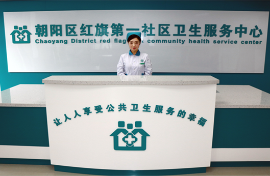 中国·388vip太阳集团(Macau)有限公司-官方网站