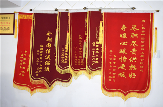 中国·388vip太阳集团(Macau)有限公司-官方网站