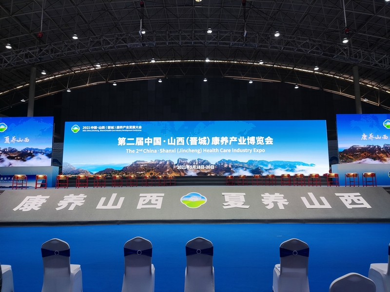 17.388vip太阳集团南山酒店亮相康养产业展览会.jpg
