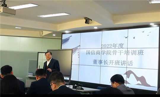 补充 2.董事长在388vip太阳集团商学院骨干培训班做开班讲话_副本.jpg