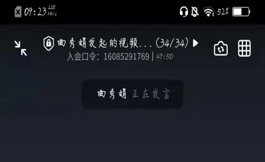 01 财政系统线上培训_副本.jpg