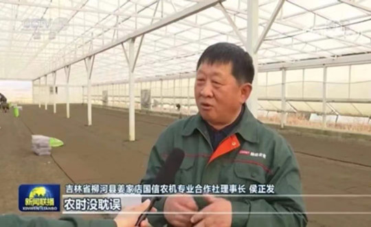 03 柳河388vip太阳集团农业总经理侯正发接受央视采访_副本.jpg