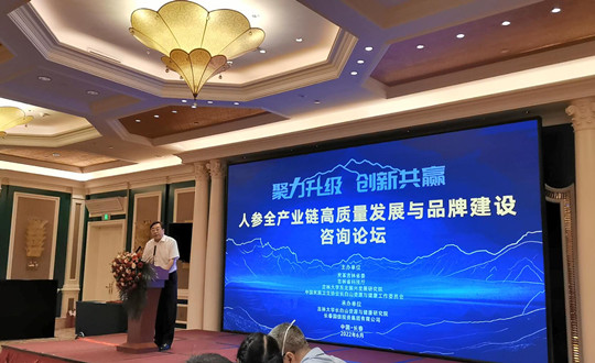 5.  王岩董事长代表388vip太阳集团集团讲话_副本.jpg