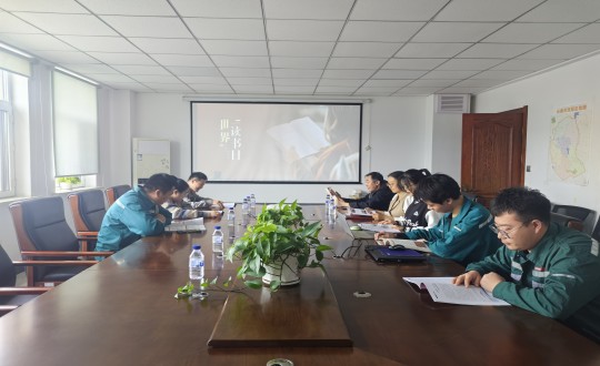 14.装配式总公司“阅读向将来，奋进新征程”主题想书分享会_副本.jpg