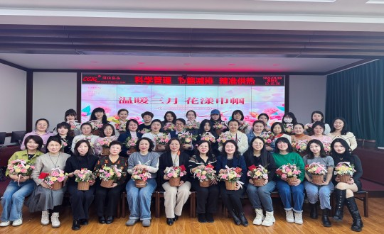 2024年3月8日，供热总公司进杏装温暖三月 花漾巾帼”主题活动_副本.jpg