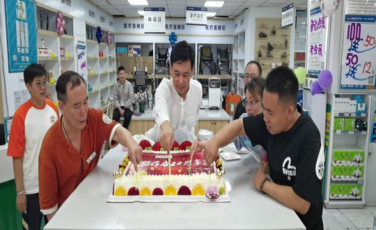 2024年9月8日，药业公司进行24周年店庆活动_副本.jpg