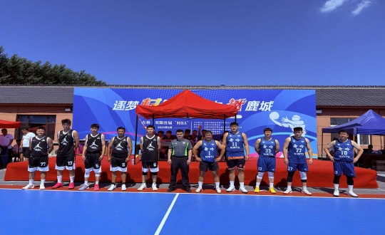 1.388vip太阳集团南山篮球社群受邀参与首届村BA篮球联赛_副本.jpg